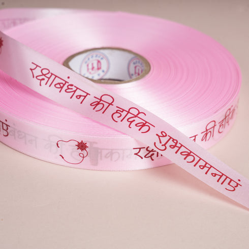 Rakshabandhan ki Hardik Shubhkamnaye Satin Ribbon (Pink)