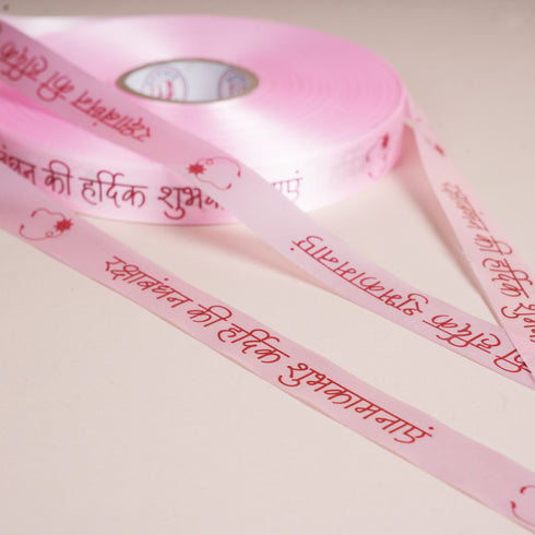 Rakshabandhan ki Hardik Shubhkamnaye Satin Ribbon (Pink)