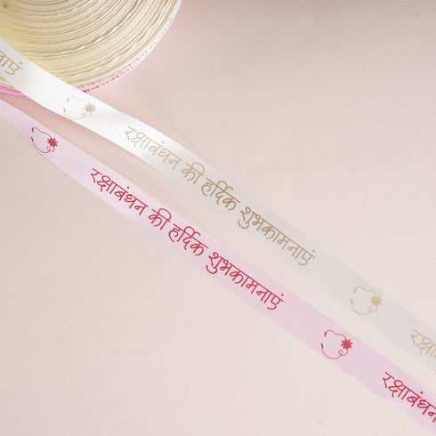 Rakshabandhan ki Hardik Shubhkamnaye Satin Ribbon (Cream)