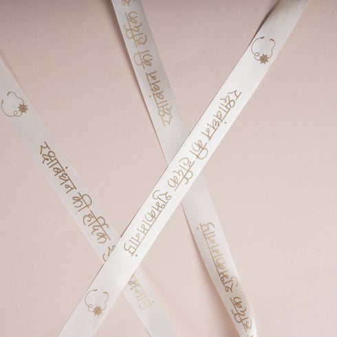 Rakshabandhan ki Hardik Shubhkamnaye Satin Ribbon (Cream)