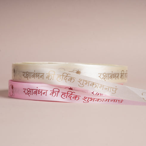 Rakshabandhan ki Hardik Shubhkamnaye Satin Ribbon (Pink)